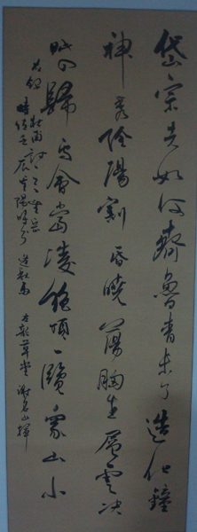 DSC02357.JPG