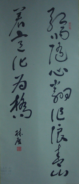DSC02367.JPG