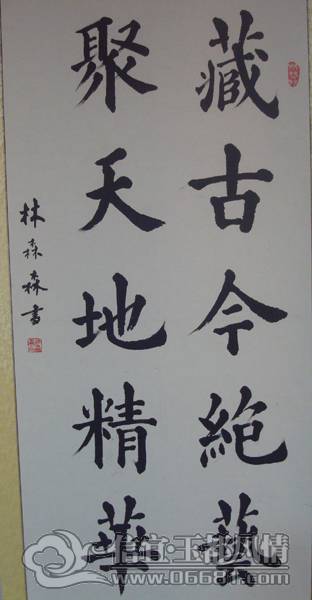 DSC02485.JPG