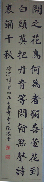 DSC02472.JPG