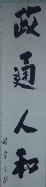 DSC02474.JPG