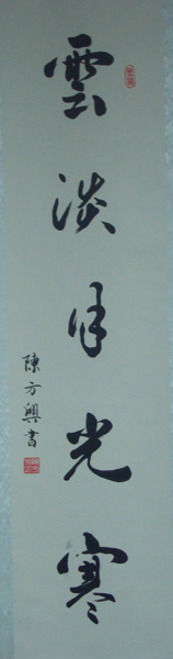 DSC02475.JPG