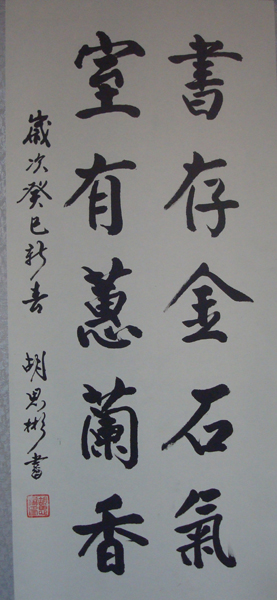 DSC02478.JPG