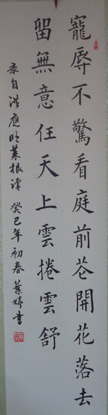 DSC02479.JPG