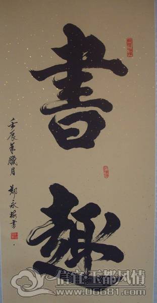 DSC02484.JPG