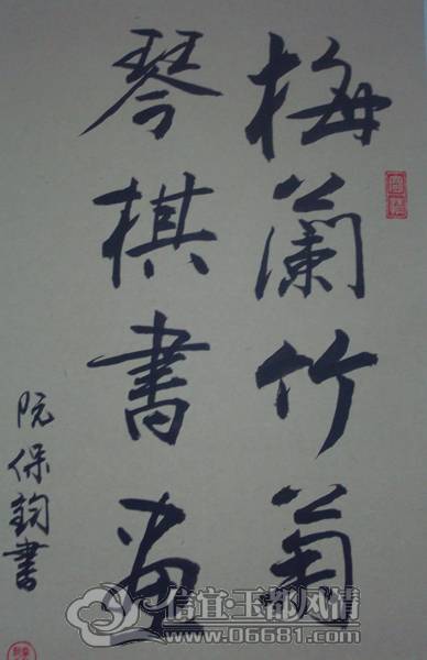 DSC02373.JPG