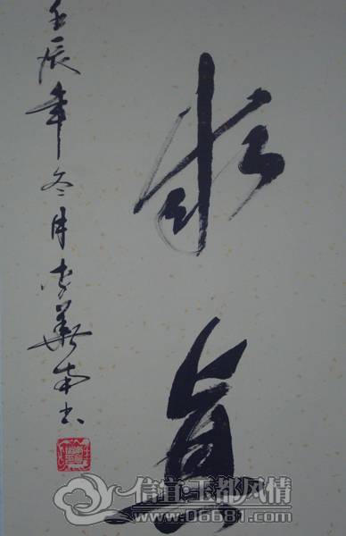 DSC02385.JPG