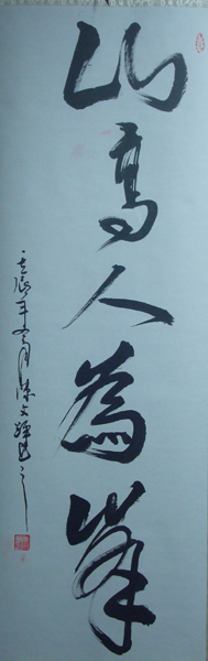 DSC02399.JPG