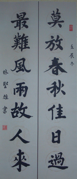 DSC02390.JPG