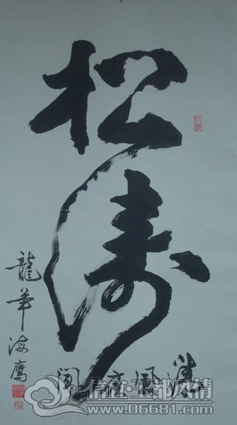 DSC02396.JPG