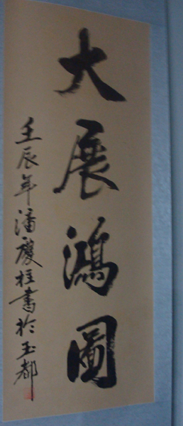 DSC02411.JPG