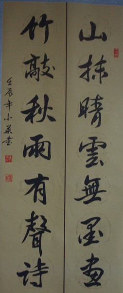 DSC02415.JPG