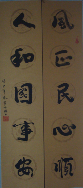 DSC02421.JPG