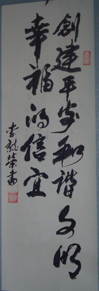 DSC02430.JPG