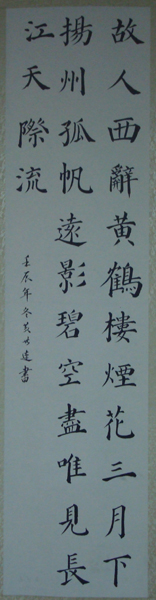 DSC02434.JPG