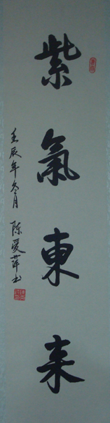 DSC02433.JPG