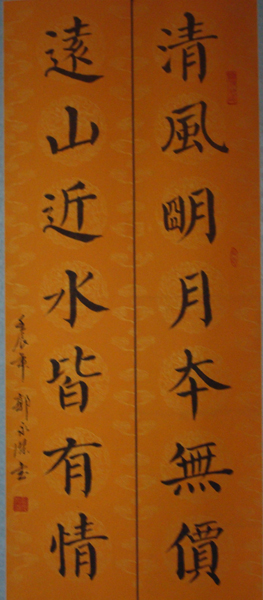 DSC02444.JPG