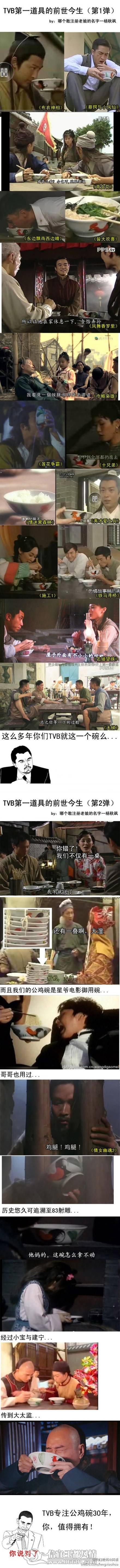 TVB�ʶ����һ����.jpg