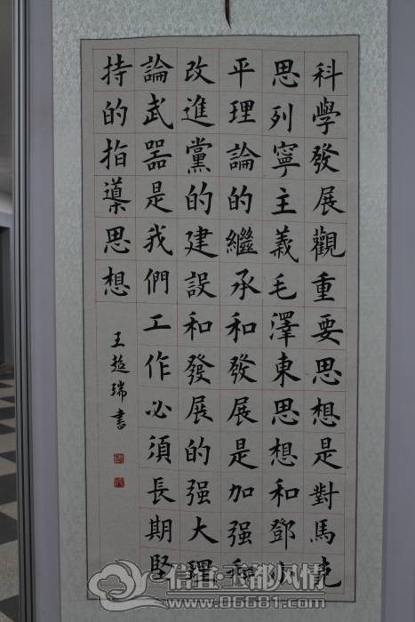 DPP_0068.JPG