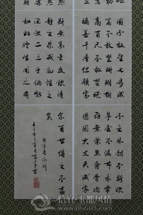 DPP_0073.JPG