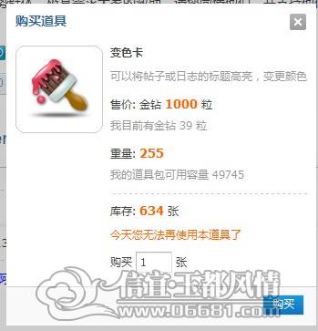 QQ��ͼ20130222160610.jpg