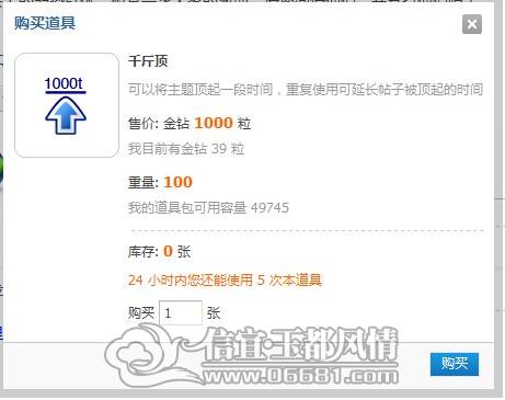 QQ��ͼ20130222160629.jpg
