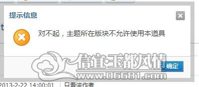 QQ��ͼ20130222160543.jpg