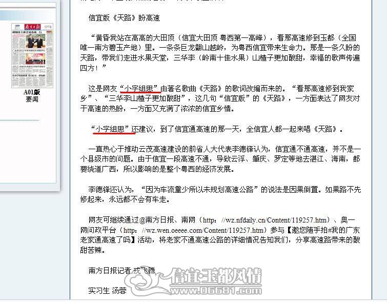 QQ��ͼ20130227214035.jpg