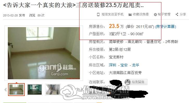 QQ��ͼ20130228123557.jpg