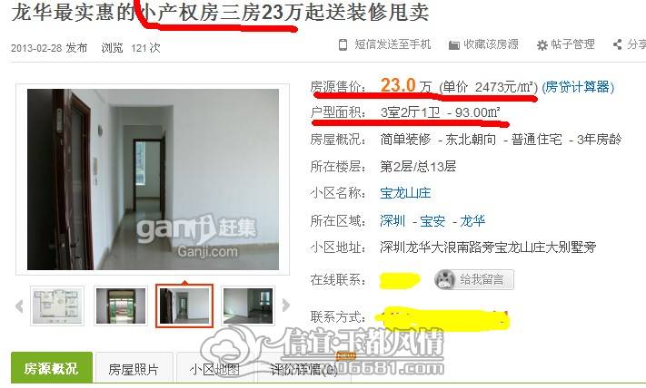 QQ��ͼ20130228123441.jpg
