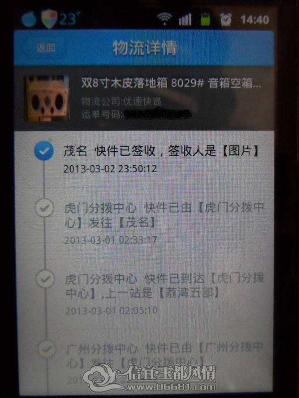 SAM_1946_����.jpg