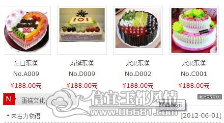 QQ��ͼ20130308203549.jpg