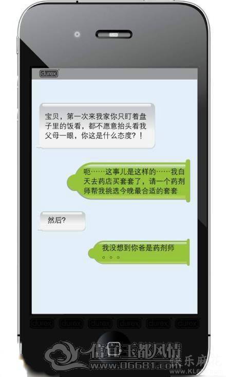 2012052511400142164.jpg