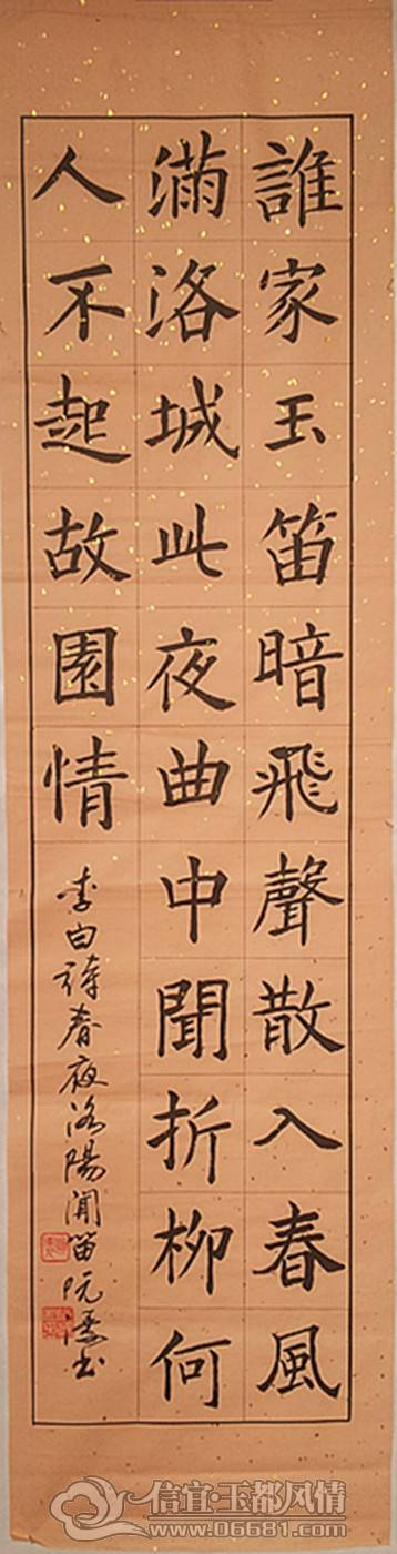 20130315_123237_����.jpg