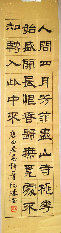 20130315_123731_����.jpg