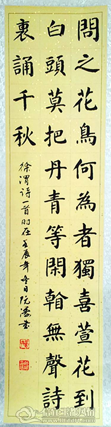 20130315_124918_����.jpg