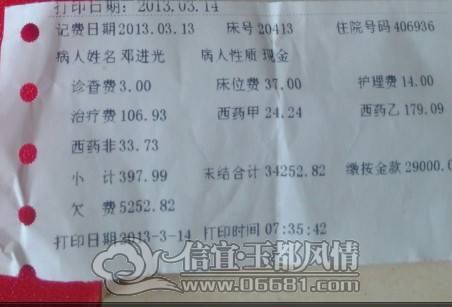 QQ��ͼ4.jpg