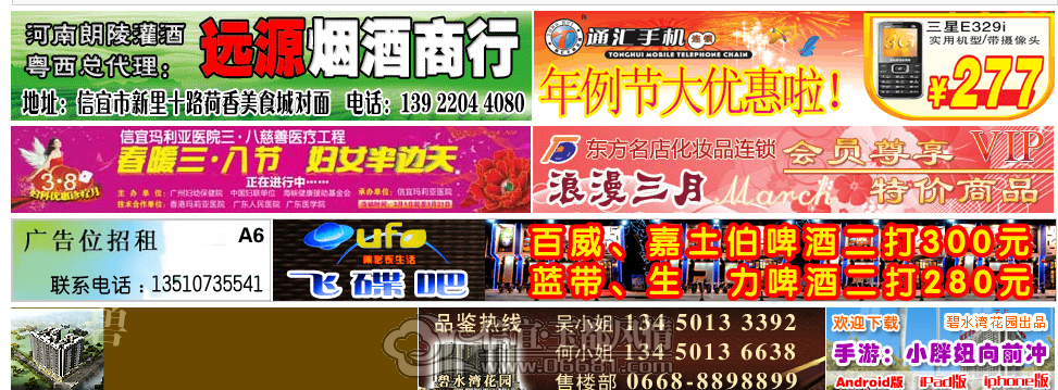 QQ��ͼ20130316172856.png