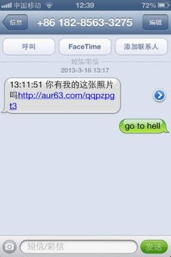 go to hell.png