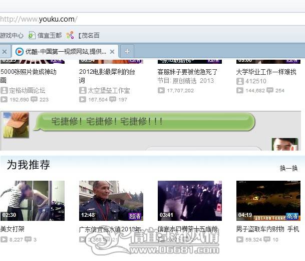 QQ��ͼ20130318235601.jpg