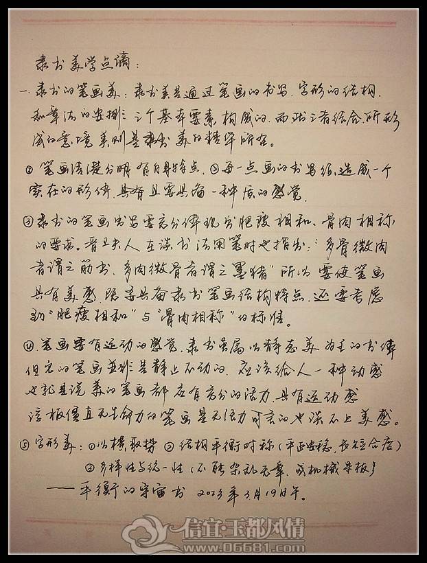20130319_145445_����_����_����_����.jpg