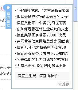 QQ��ͼ20130320194206.png
