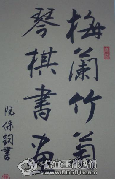 DSC02373.JPG