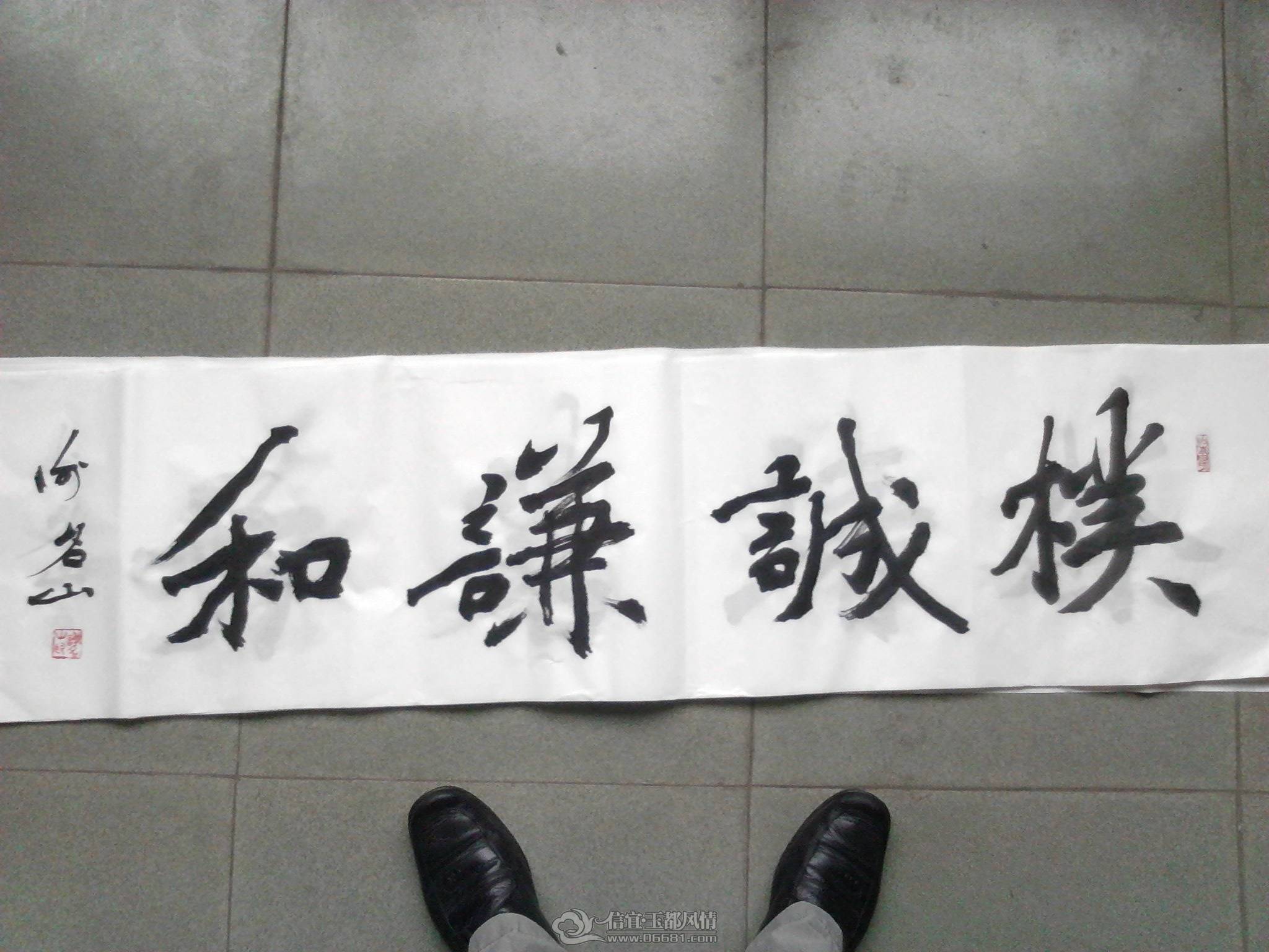 YP20130323083950.jpeg