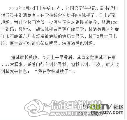 164056eqd8rmu05ds1x29d.jpg
