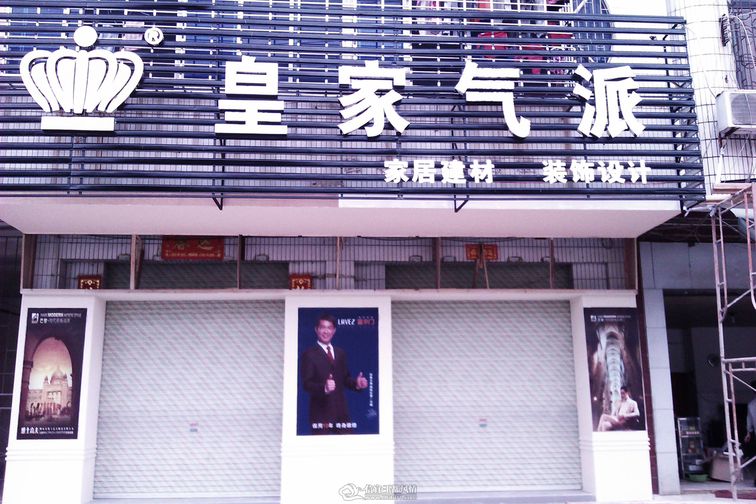 IMAG0974.jpg