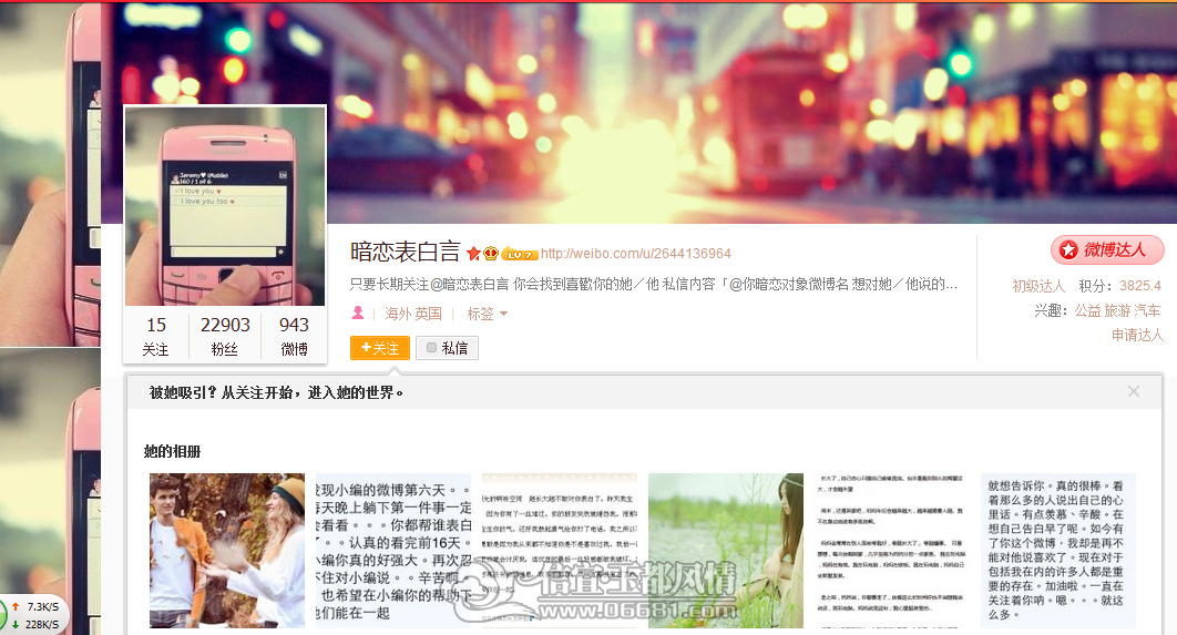 QQ��ͼ20130402234420.png