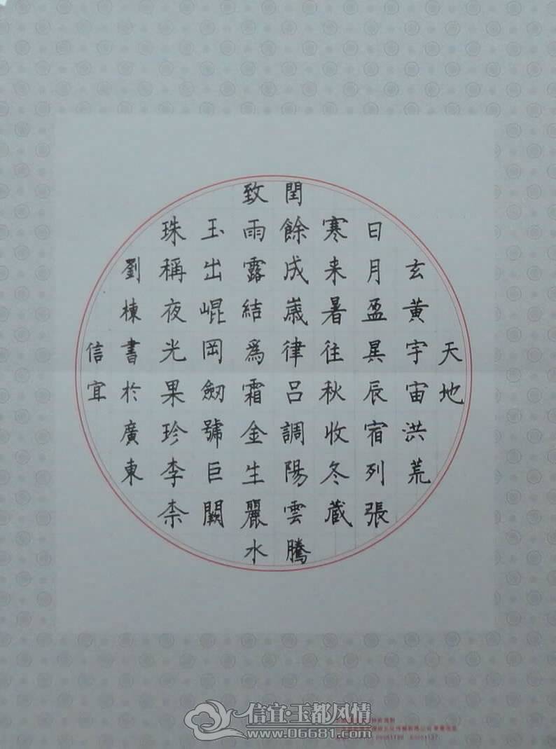 dsc01397.jpg