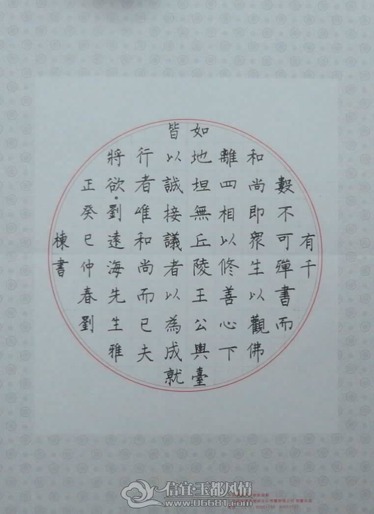 dsc01400.jpg
