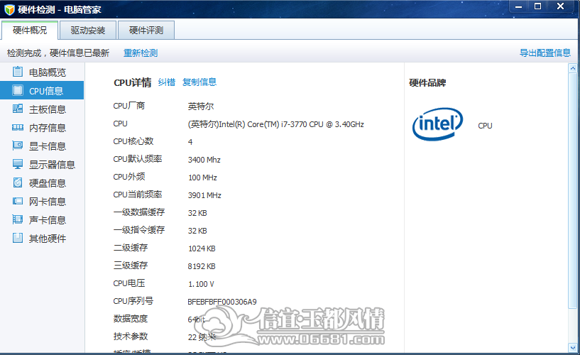 QQ��ͼ20130408114212.png